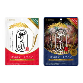 ［メーカー直営］＼長岡花火デザイン新登場！／ 新之助 シートマスク CICA（7枚入り×1袋）お米のマスク 新潟県産 新之助米 フェイスパック フェイスマスク 美容マスク 保湿 整肌成分 日本製［送料無料］［着後レビューで500円割引クーポン］