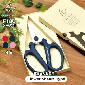 _傫߂̃nhNG[V^ ⌹ nhNG[V F-180 nP[Xt / Ԃ͂  ԃnT~ |͂ | | ԉ ͂ nT~   ԗp  tbf