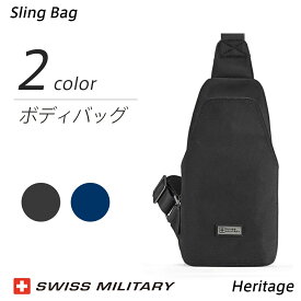 ［最安値挑戦］ボディバッグ スイスミリタリー Heritage ヘリテージ SM-B1761L 肩掛け 斜めがけ メンズ ワンショルダー 防弾素材 バリスティックナイロン 超耐久 生活防水［送料無料］［着後レビューで500円割引クーポン］