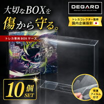楽天市場】ポケモンカード 未開封boxの通販