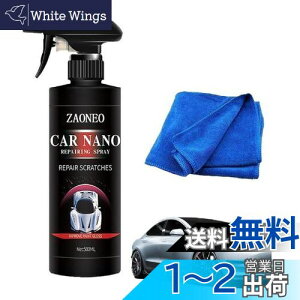 y500MLzԗpR[eBOXv[ hCcnCeN ԂsJsJɂȂACarsonicim[gNI[cR[eBO܁AԗpR[eBOXv[ hCcnCeNACar NanoR[eBOX