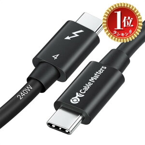 yyVLO1ʊlzyz[Intel F] Cable Matters 40Gbps Thunderbolt 4 P[u - 1mA8K@60HzE240W[dA T_[{g4 P[uA USB4 / Thunderbolt 3 / USB-Cʌ݊AubNAMacB