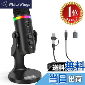 【楽天ランキング1位獲得】【送料無料】ZealSound コンデンサーマイク − k66 色：black rgb