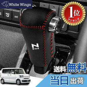 �y���������z�y�y�V�����L���O1�ʊl���zGear sleeve-88 �F�F�ԃX�e�b�`�A�T�C�Y�F�V�^N-BOX/�V�^N-BOX�J�X�^��(JF5�A6�n)