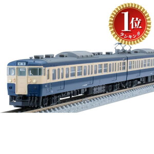 ���S 115-300�n�ߍx�d��(���{��F)��{�Z�b�g 98528