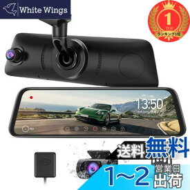 【楽天ランキング1位獲得】AUTO-VOX 新型 近未来感ドライブレコーダー ミラー型 前後1080P 純正ミラー交換 右ハンドル仕様 デジタルインナーミラー ノイズ対策 駐車監視 GPS タッチパネル V5