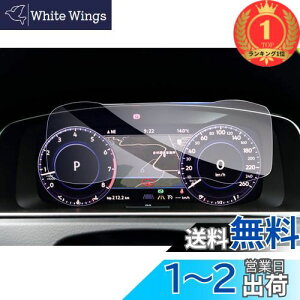 yzyyVLO1ʊlzyGAFATztHNX[Q VW Golf St MK7 7 2017-2021 12.3C` Active Info Display fW^[^[ t[^[ _bVp ԗptیtB