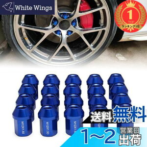 yzyyVLO1ʊlzVEHSUN A~ zC[ibg ^Cibg [VOibg zC[bNibg M12 x P1.5 35mm 20Zbg J[ibg ܃ibg y 