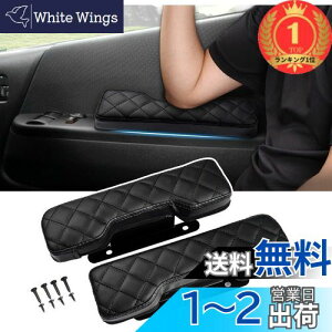 【送料無料】【楽天ランキング1位獲得】LIMSTYLE スズキ エブリイワゴン DA17W バン DA17V サイドアームレスト ドアアームレスト 肘掛け 肘置き アームレスト エブリイバン da17v カスタムパーツ DA