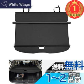 【楽天ランキング1位獲得】Mixsuper スバル フォレスター SK系 トノカバー ロールシェード 改良型 Subaru Forester 日本専用 ラゲージ収納 プライバシー保護 耐高温 車種専用設計 ラゲージ収納