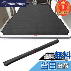 �y���������z�y�y�V�����L���O1�ʊl���zBUYFULL �n�C�[�b�g�J�[�S �}�b�g �ב� ���^ �n�C�[�b�g�J�[�S �iS320V/S321V/S330V/S331V�j�s�N�V�X�o�� �iS321M/S331M�j�T���o�[�o�� (S321B/S331B)�ב�}�b�g �y�g