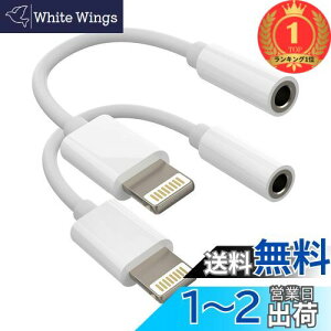 yzyyVLO1ʊlzCgjO ϊ A_v^[ i2pbNjACtH 3.5mm WbN Abv Cz q P[u ӂ Lightning vO wbhz ANZ