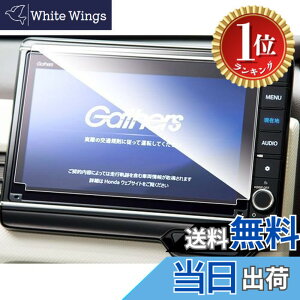 �y���������z�y�y�V�����L���O1�ʊl���zruiya �����K���X 2022 �z���_ VXU-227NBi VXU-217NBi VXU-207NBi �V�^ ��p �J�[�i�r 8�C���` �ی�t�B���� 9H �L�Y�h�~ �\�t�ȒP N-BOX N-WGN N-ONE �J�X�^���p�[�c