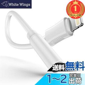 yzyyVLO1ʊlzOcbuo iPhone ϊA_v^ Cz WbN Cz ϊP[u MFiF CzEwbhzA_v^[ CgjO 3.5mm ϊ ʘb/ʒ/