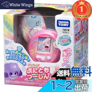 yzyyVLO1ʊlz^Jg~[(TAKARA TOMY) Ղɂ ՂɂƂ[ sN