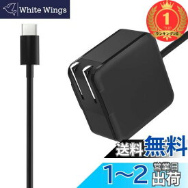 【楽天ランキング1位獲得】HP 用 acアダプター 65W 45W 20V 3.25A対応 HP交換用 65W USB-C 充電器 ノートPC用ACアダプター Type-C 65W/45W HP EliteBook/Chromebook/Spectre/ProBook/Envy/Elite x2などHPノートパソコン充