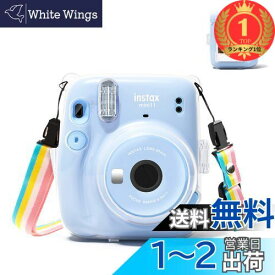 【送料無料】【楽天ランキング1位獲得】HIYQIN チェキ mini11 ケース、富士フイルム Instax Mini 11 カメラ用クリアケース 透明保護カバー ハードシェルカバー ショルダーストラップ付き 写真収納ポケット