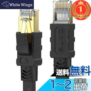 yzyyVLO1ʊlzSenetem LANP[u 10m CAT8 40Gbps/2000MHz JeS[8 C^[lbgP[u CAT8 tbgP[u RJ45 c܂h~ ubN f [^ 