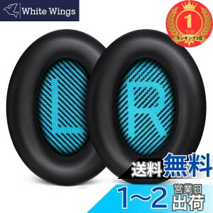 yzyyVLO1ʊlzQC25 C[pbh p Bose QuietComfort 25 QC15 QC35 & 35ii AE2 AE2i AE2W SoundTrue & SoundLink wbhzpbh Չ \tgU[ _ǂ V[vXL 