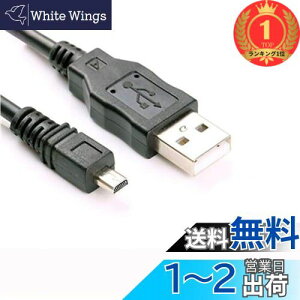 yzyyVLO1ʊlzAdhiper Nikon USB f[^P[u UC-E6 E16 E17f[^P[u჌tJ Coolpix S3000 S3100 S3200 S8000 S100 S203 S230 P7000 AW100 L340 L32 A10 P520 D3300 D750 D5300 D7200 D3200