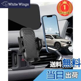 【送料無料】【楽天ランキング1位獲得】cx-5 cx-8 スマホスタンド