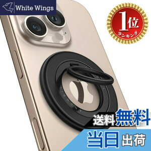�y���������z�y�y�V�����L���O1�ʊl���z�y2025�ō�����&MagRing Pro�z Andobil �X�}�z�����O Magsafe �}�O�Z�[�t �����O �����h�~ �o���J�[�����O �}�O�l�b�g�y���ʃ}�O�l�b�g�E�����́z �X�^���h�@