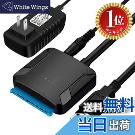 【楽天ランキング1位獲得】【送料無料】sata usb 変換ケーブル 3.5/2.5インチ SSD HDD SATA USB変換アダプター SATA3 USB3.0 変換ケーブル 電源アダプター付 Windows10/Mac OS 高速伝送 最大6TB UASP対応