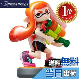 【送料無料】【楽天ランキング1位獲得】amiibo ガール (スプラトゥーンシリーズ)