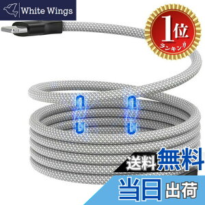 �y���������z�y�y�V�����L���O1�ʊl���zMagtame 1.5M iphone �[�d�P�[�u�� �^�C�vc ���͋z���������[ lightning usb-c MFi�F�� ���C�g�j���O�P�[�u�� usb-c 3A�}���[�d �^�C�vC���C�g�j���OiPhone14/13/12