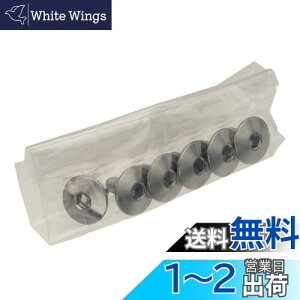 yzV}m (SHIMANO) yAp[c N[gt{g (M5×10mm) 6 PD-R9100 PD-R8000 Y42U98070