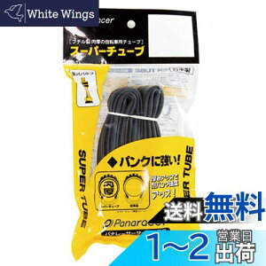 �y���������z�p�i���[�T�[(Panaracer) ���{�� �X�[�p�[�`���[�u [26 x 1 3/8] �p���o���u0TW26-83E-SP