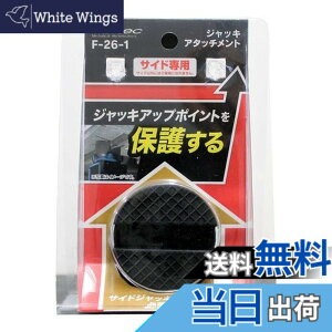 �y���������z�����e�b�N(meltec) ��p�� �W���b�L�A�^�b�`�����g �T�C�h��p ��50x37mm (�K���W���b�L:F-70/85/90/FA-10/20/21/22/23/24/25/30/31) Meltec F-26-1