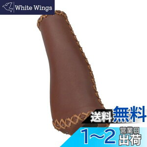 yzVELO(x) SLIM LEATHER LOCK GRIP GP-VL-121