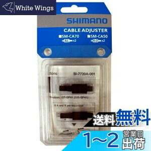 yzV}m(SHIMANO) P[uAWX^[ SM-CA50  1yA(2) Vtgp ISMCA50P