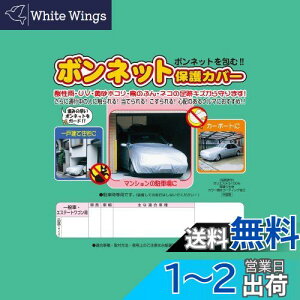 yzAf {lbgیJo[ Kڈ:Ԓ3.30m~4.50m/ԕ1.45m~1.80m ~jo BC-M