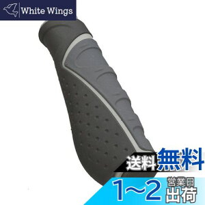 yzVELO(x) 3PT SLIM ERGO GRIP GP-VL-046