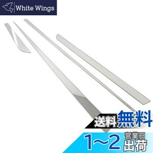 yzBRIGHTZ XJCC V36 4hAԗp ʃXeXbLTChhA[ 4PC y SID-MOL-041 z 3860