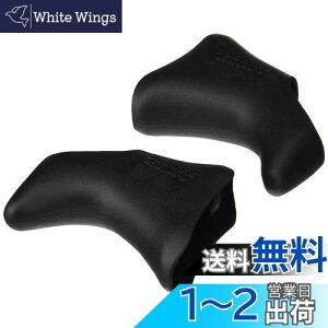 �y���������z�V�}�m(SHIMANO) ���y�A�p�[�c �u���P�b�g�J�o�[(���E�y�A/ �u���b�N) BL-R400 Y86C98100