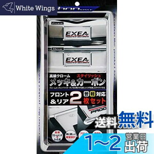 yzY(EXEA) ԊOpi io[t[ (GNZA) ANZgt[Zbg J[{ EX-190