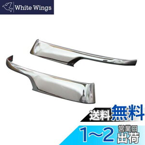 【送料無料】BRIGHTZ プラド 150 151 メッキドアミラーウィンカーリム 【 MIR-ETC-025 】 GRJ150W GRJ151W GDJ150W GDJ151W TRJ150W GRJ150 GRJ151 GDJ150 GDJ151 TRJ150 GDJ TRJ GRJ J150 J151 ランドクルーザープラド ランドクル