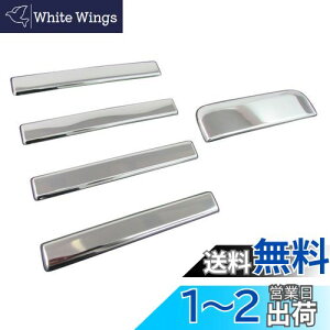 BRIGHTZ NV100Nbp[I DR64W ʃXeXbLhAnhJo[ mu 5PC y DHC-NOBU-112 z DR DR64 R64 64 NV NV100 Nbp[ I Gk uC C GkuC GkC GkuC100 GkC