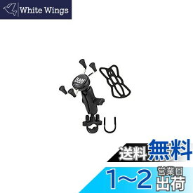 RAM MOUNTS ラムマウント マウントセット Xグリップ&U字クランプ スマートフォン用 テザー付き ブラック RAM-B-149Z-UN7U
