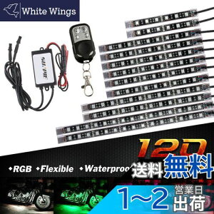 yzoCNėp RGB LEDe[vCg MOTOSTAR o[WAbv LEDe[v 12{Zbg 15Fp^[ h 5050SMD Rt {}jAt