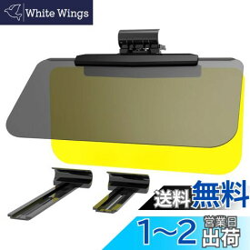 星光産業(EXEA) 車内用品 日よけ (エクセア) サンバイザー WサンバイザーL EE-66