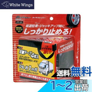 yzebN(meltec) ԗp ^CXgbp[ S 1y4S~4tgbNΉ ˃V[4EЂt Meltec FT-21