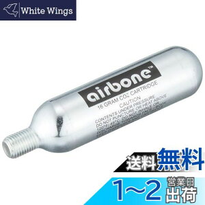 yzair bone(GA{[) airboneCO2{xlWL16g5{ZbgHE-05 HE-05