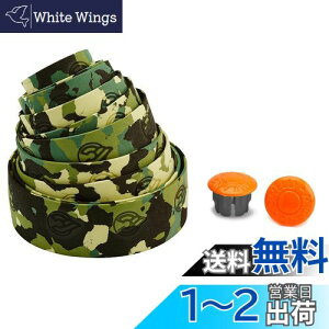 yz`l(Cinelli) Jt[W RN{ o[e[v[Camouflage Cork Ribbon Bar Tape]