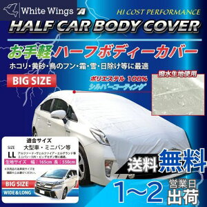 yzSKTC_Xg[ ԗp y n[t J[{fB[Jo[(ԑ̃Jo[/n[tJo[) SKT-HBC-01 yLL rbOTCYz