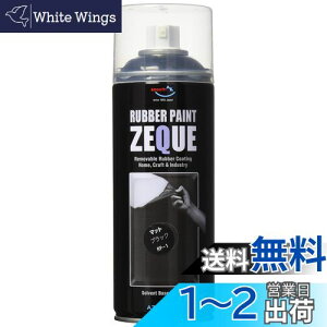 yzAZ(G[[bg) o[yCg ZEQUE  RP-1 }bgubN 400ml RP010