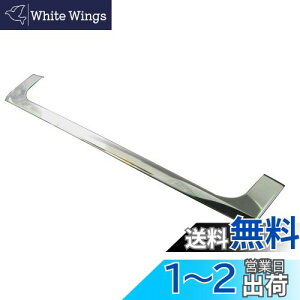 【送料無料】BRIGHTZ スペーシア MK32S MK42S 超鏡面ステンレスメッキトランクリッドモール 【 TRU-MOL-102 】 MK32 MK42 MK K32 K42 32 42 スペイシア スペエシア スペェシア 24934